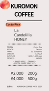 【Costa Rica】La Candelilla HONEY