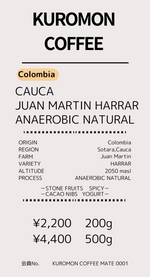 【Columbia】JUAN Martin HARRAR  ANAEROBIC-NATURAL