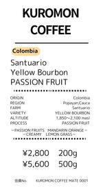 【Columbia】Santuario Yellow Bourbon  Passion Fruit